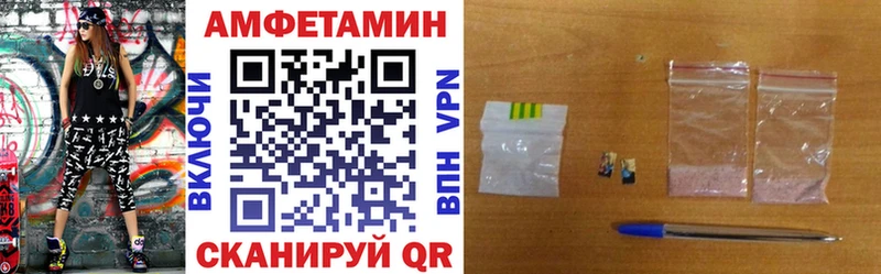mega как войти  Нижнеудинск  Амфетамин 98%  купить наркотик 