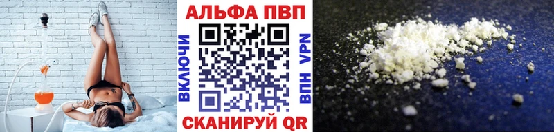 A PVP мука  Нижнеудинск 