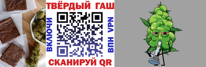 Еда ТГК конопля закладка Нижнеудинск