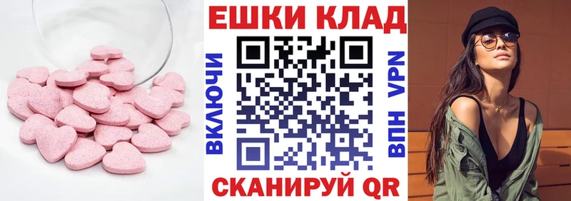 Экстази Punisher кракен ONION Нижнеудинск закладка