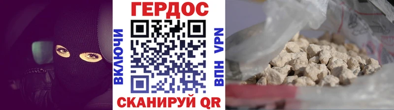 kraken как зайти  Нижнеудинск  Героин Heroin  дарнет шоп 