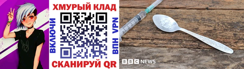 ГЕРОИН гречка Нижнеудинск