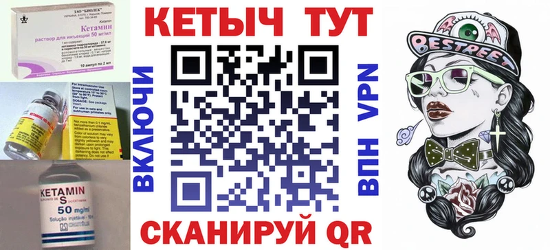 КЕТАМИН VHQ  Нижнеудинск 