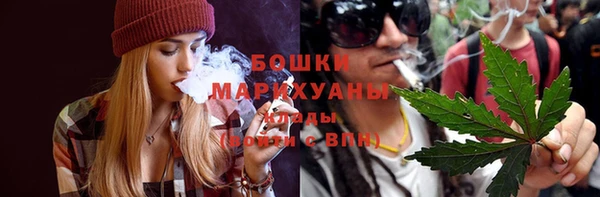 дистиллят марихуана Покровск