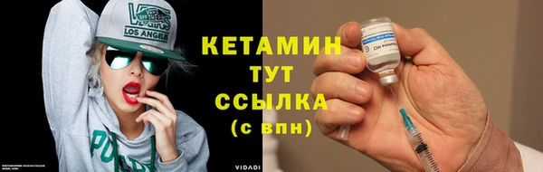 дистиллят марихуана Покровск