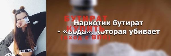 дурь Алексин