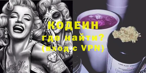 альфа пвп VHQ Покачи