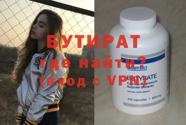 дурь Алексин