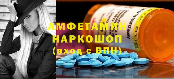 кокаин Покров