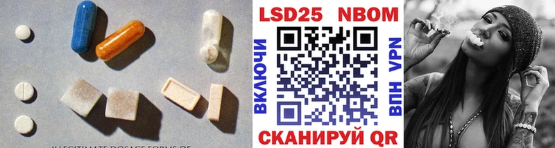 ЛСД экстази кислота Нижнеудинск
