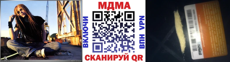 МДМА кристаллы  Нижнеудинск 