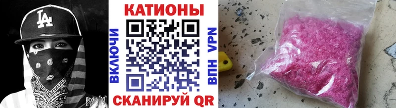 Мефедрон мука блэк спрут как зайти Нижнеудинск