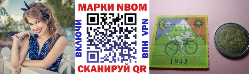 Наркотические марки 1,5мг  Нижнеудинск 